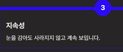 눈에 날파리 현상(비문증) 알아보기