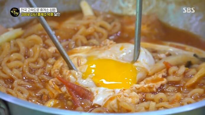 달걀반숙
