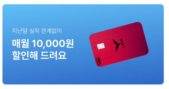 알뜰폰 알뜰요금제 가입방법