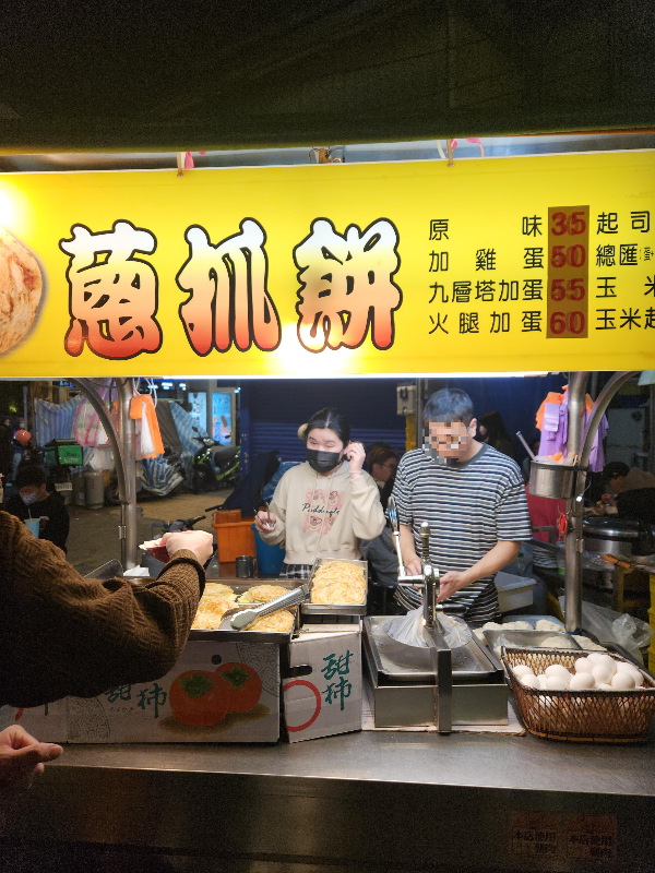 타이베이 스트릿 푸드: 스린 야시장과 라오허제 야시장 및 시먼 탐방_스린_파전