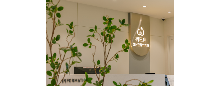논산시 불면증