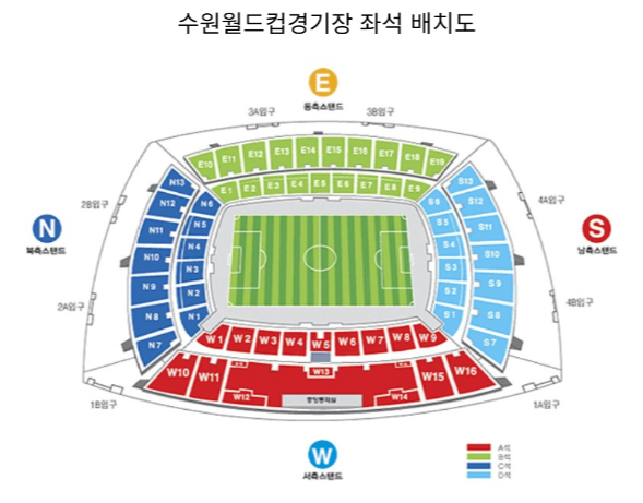 수원월드컵경기장 무료 주차 2층 E구역 시제석 시야