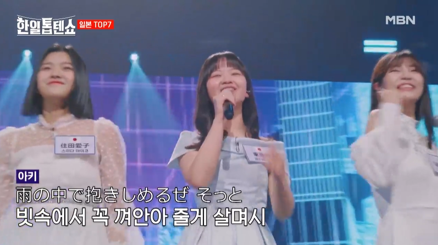 한일톱텐쇼 투표 유의사항