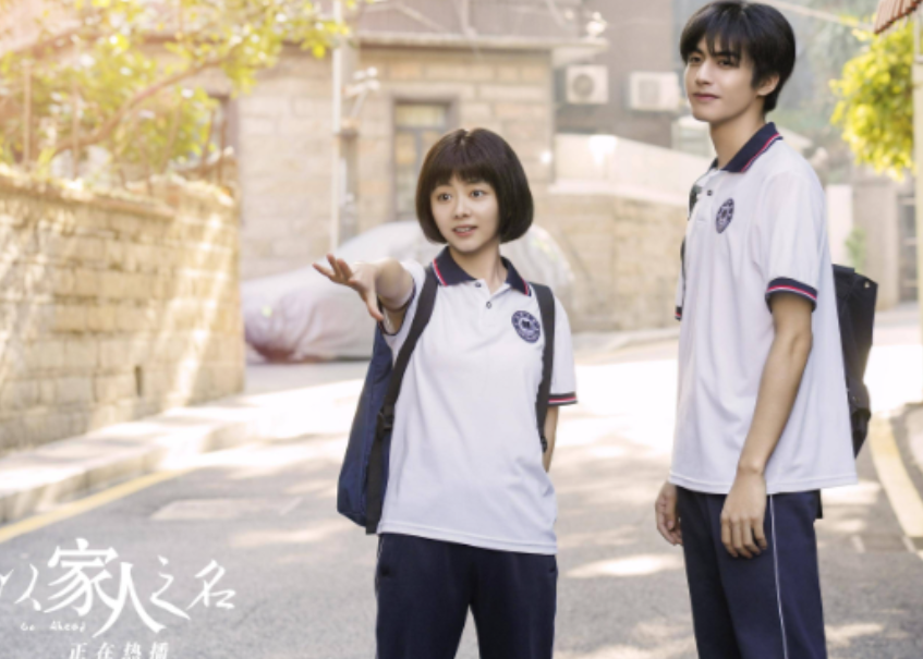 드라마 조립식 가족