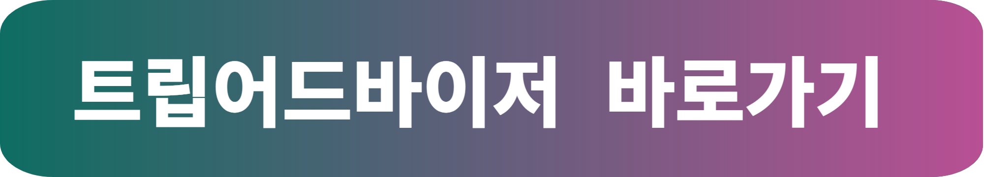 https://www.tripadvisor.co.kr/