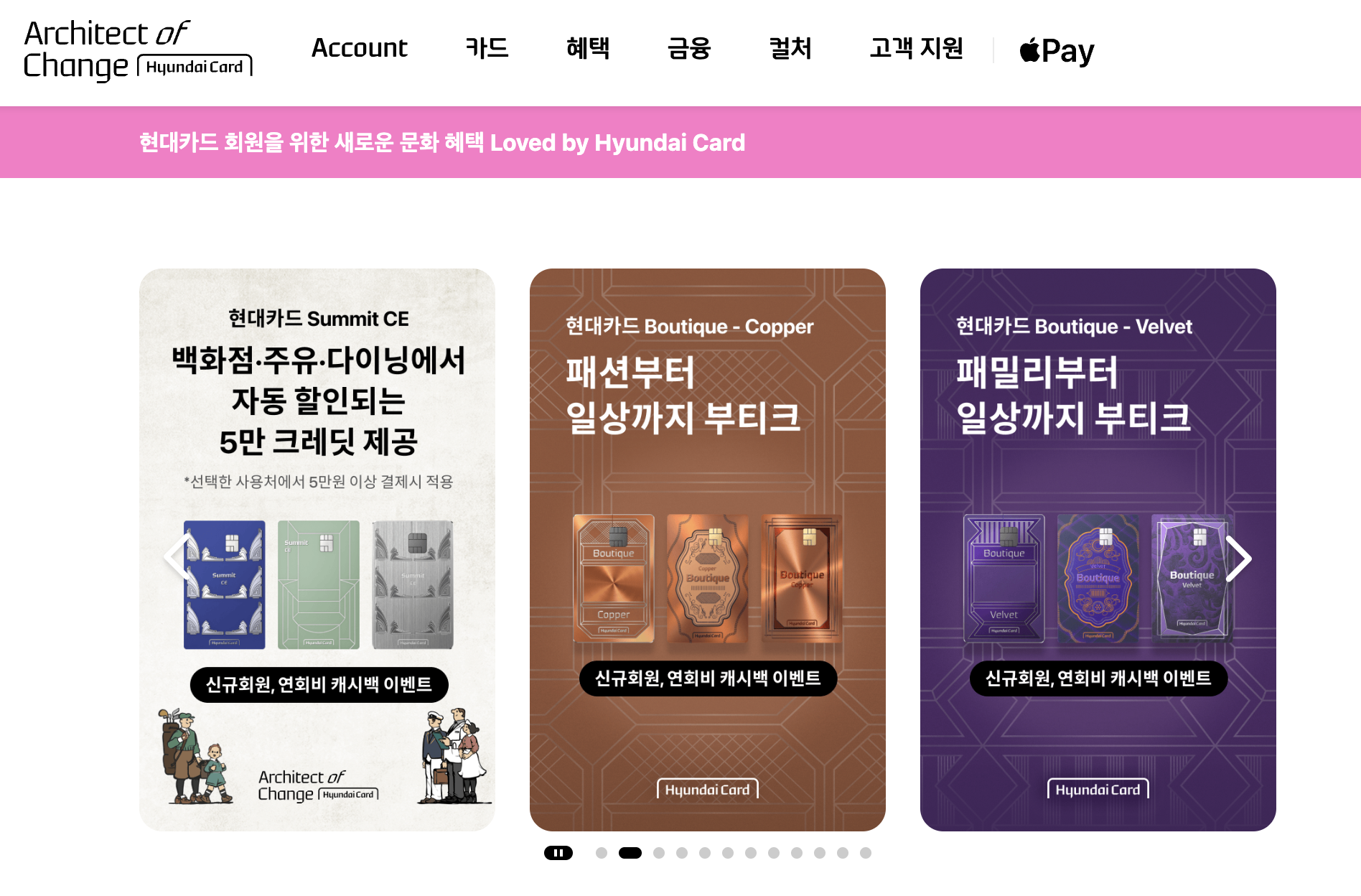 현대카드 홈페이지 무한로딩 접속 오류 해결법 총정리 (2025 최신)