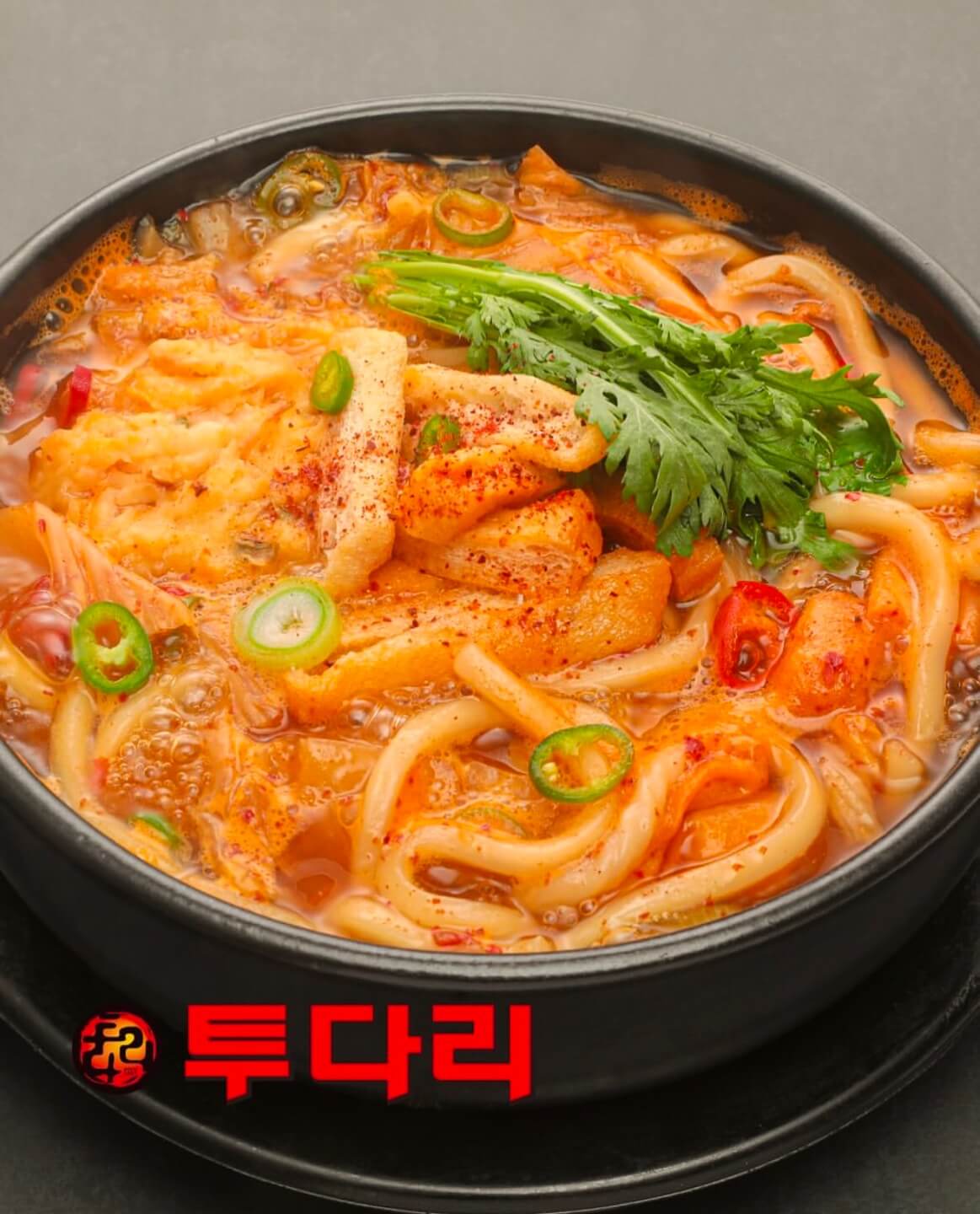 사직야구장 맛집 먹거리 음식