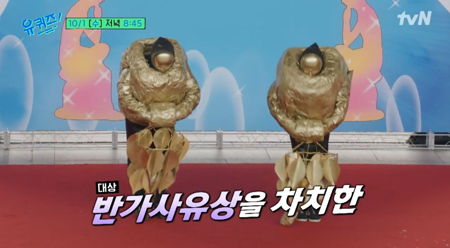 유퀴즈 출연│국중박 강한민 권형순과 26살에 3억 모은 택배의 신 정상빈