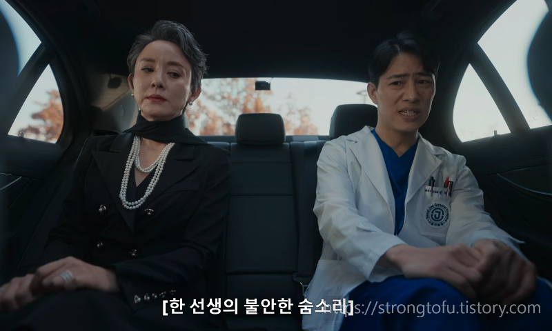 더글로리