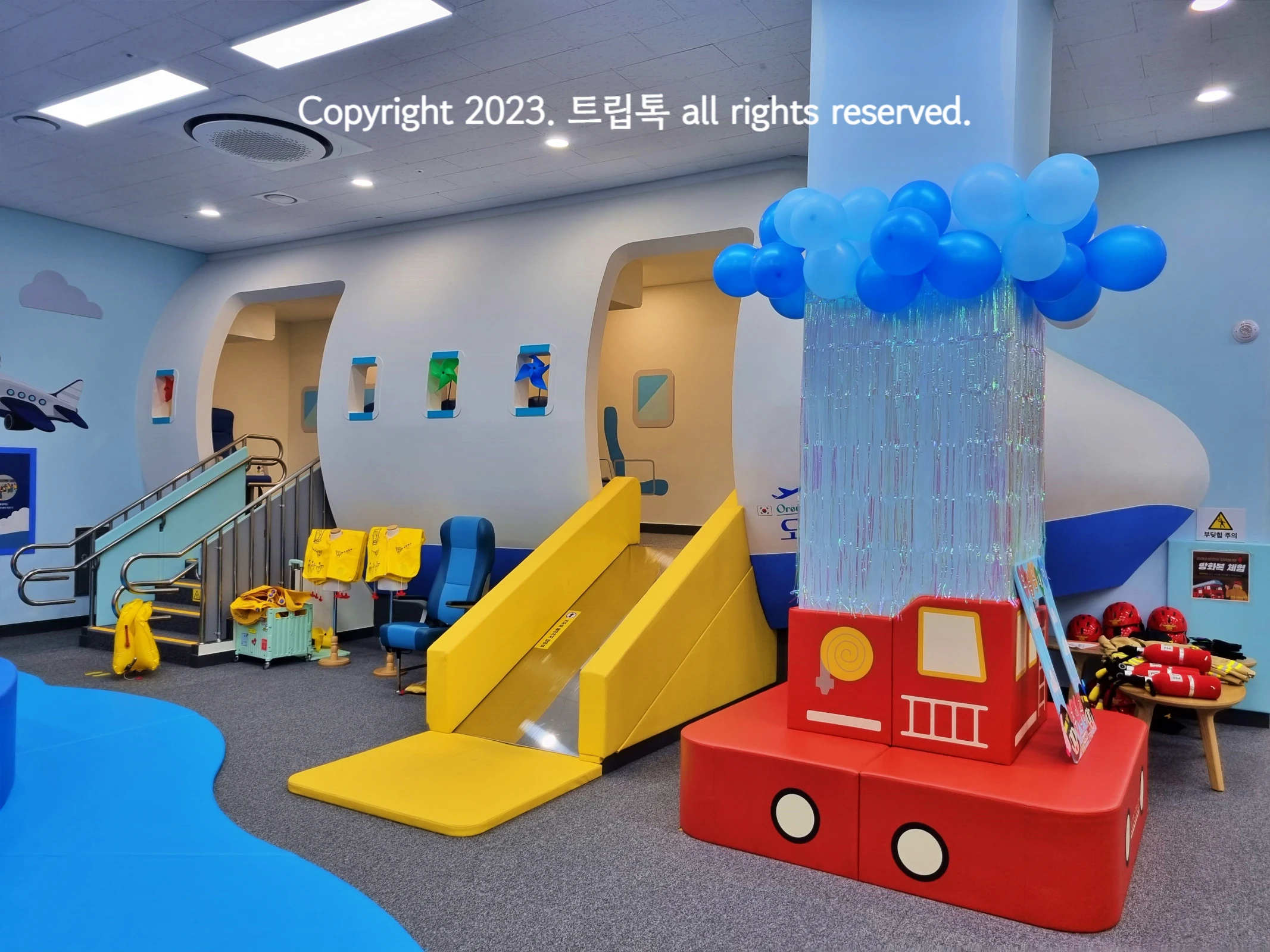 비행기 모형과 미끄럼틀이 있고 구명 조끼등 항공 사고 대비 체험장