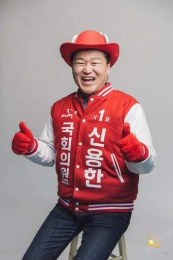 신용한 교수 주요 경력