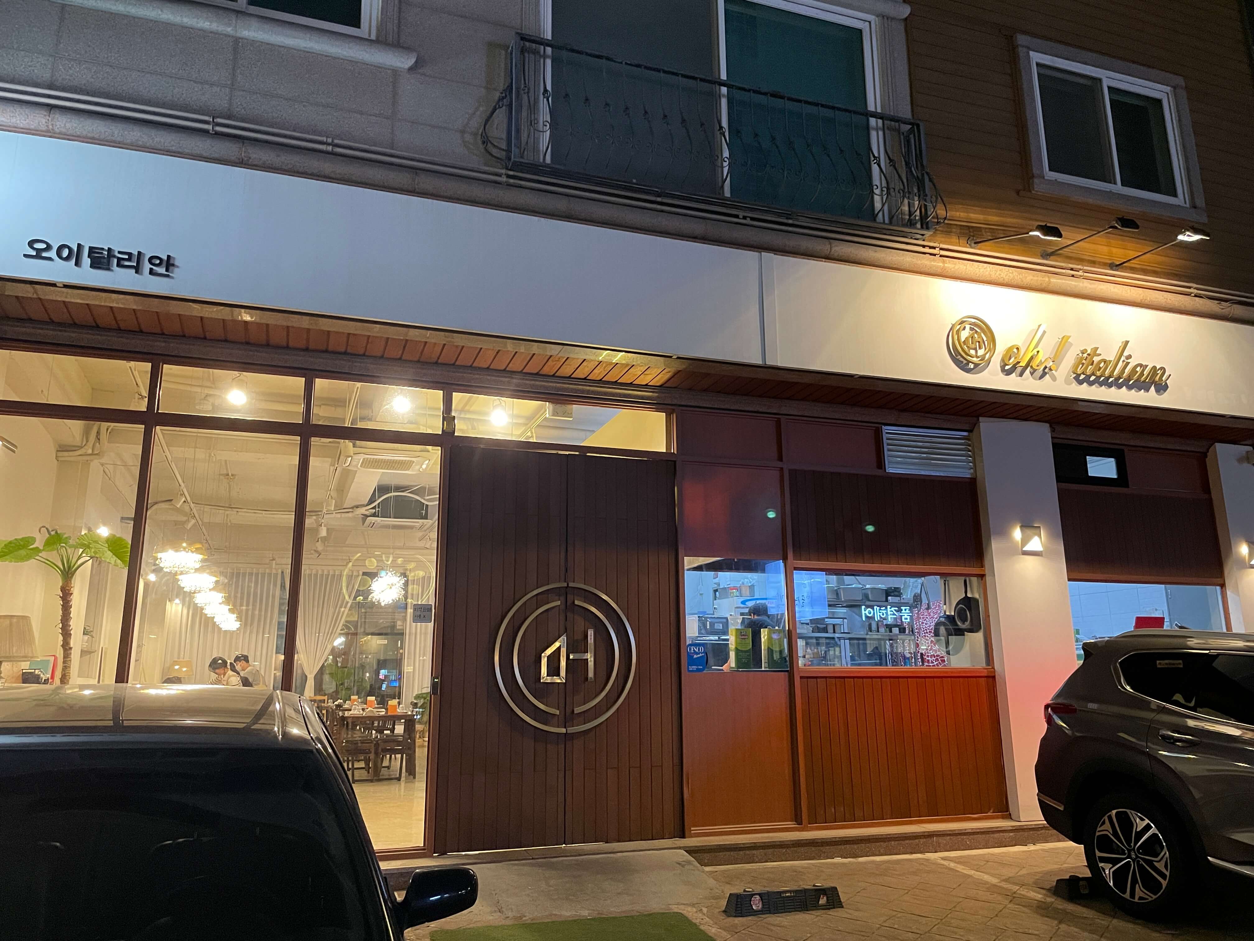 오이탈리안-동탄점