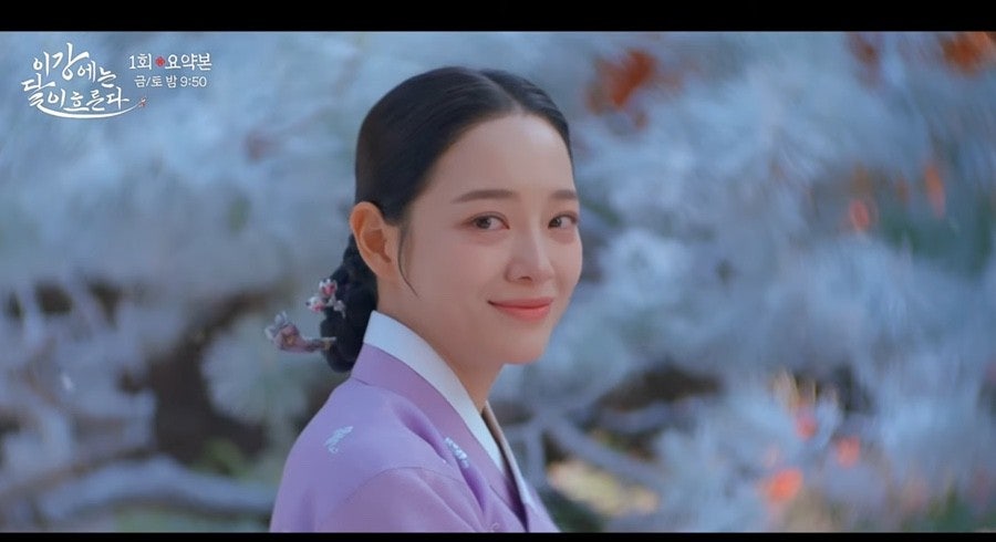 이강에는 달이 흐른다 원작 출연진 몇부작 등장인물 재방송