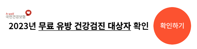 유방암_초기증상