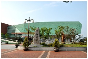 군산 근대역사박물관