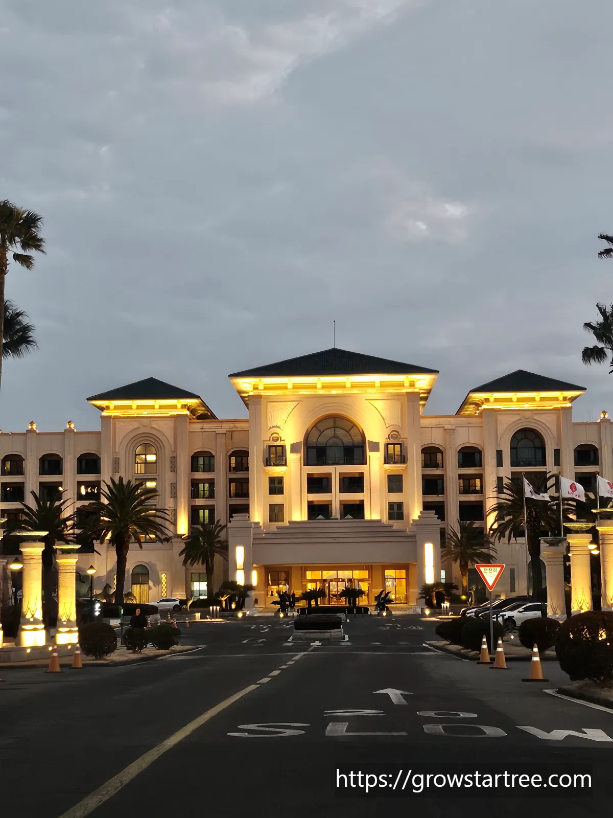 롯데호텔 제주 입구