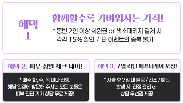 역삼역 리투오 효과
