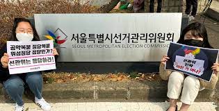 장애인 고용장려금 신청대상 기업 및 지원금 등