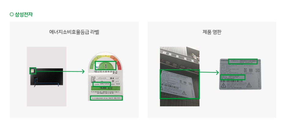 라벨및명판위치