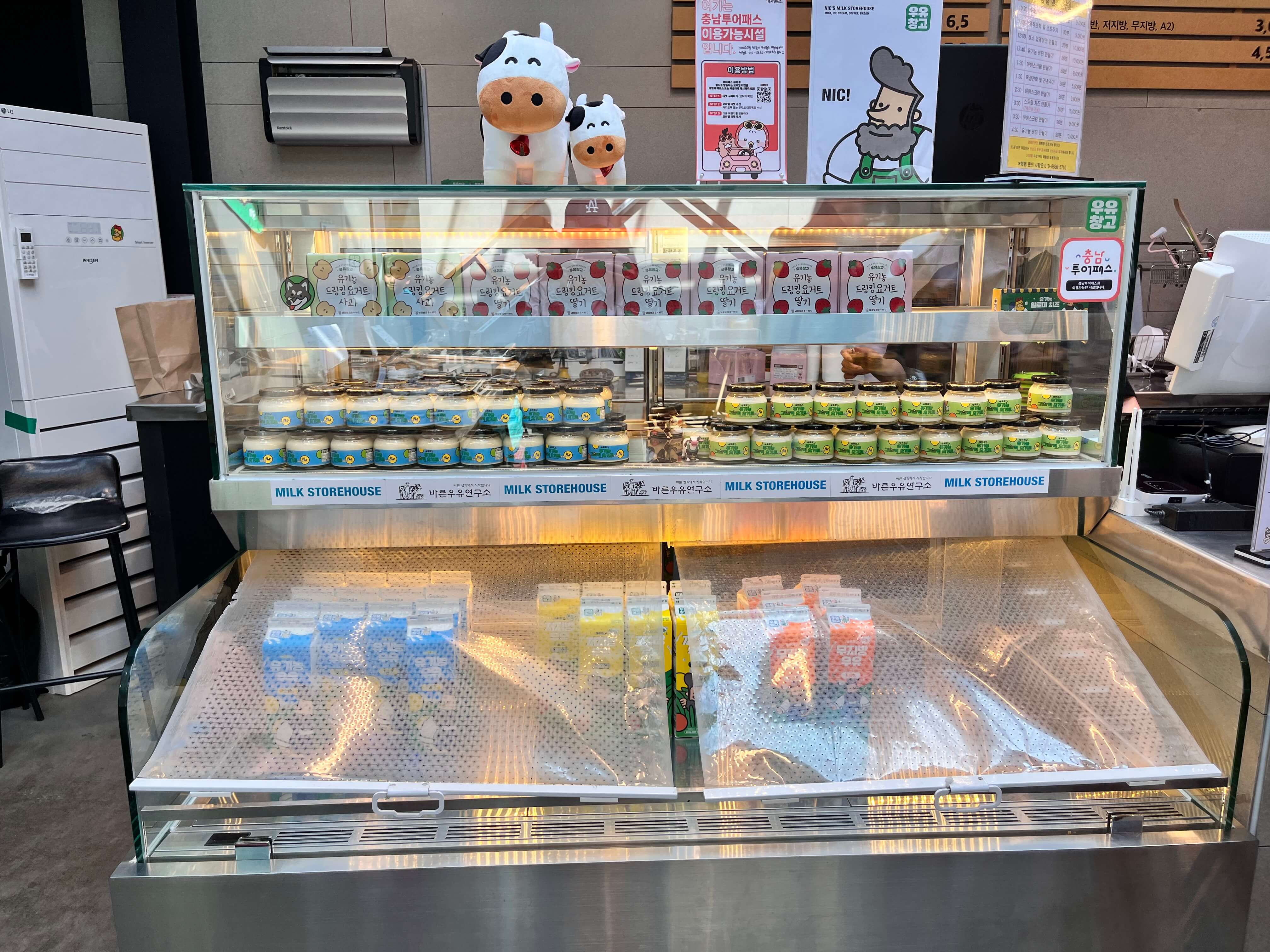 보령 목장 대형카페 우유창고