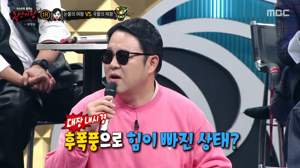 복면가왕-눈물의-여왕-심진화