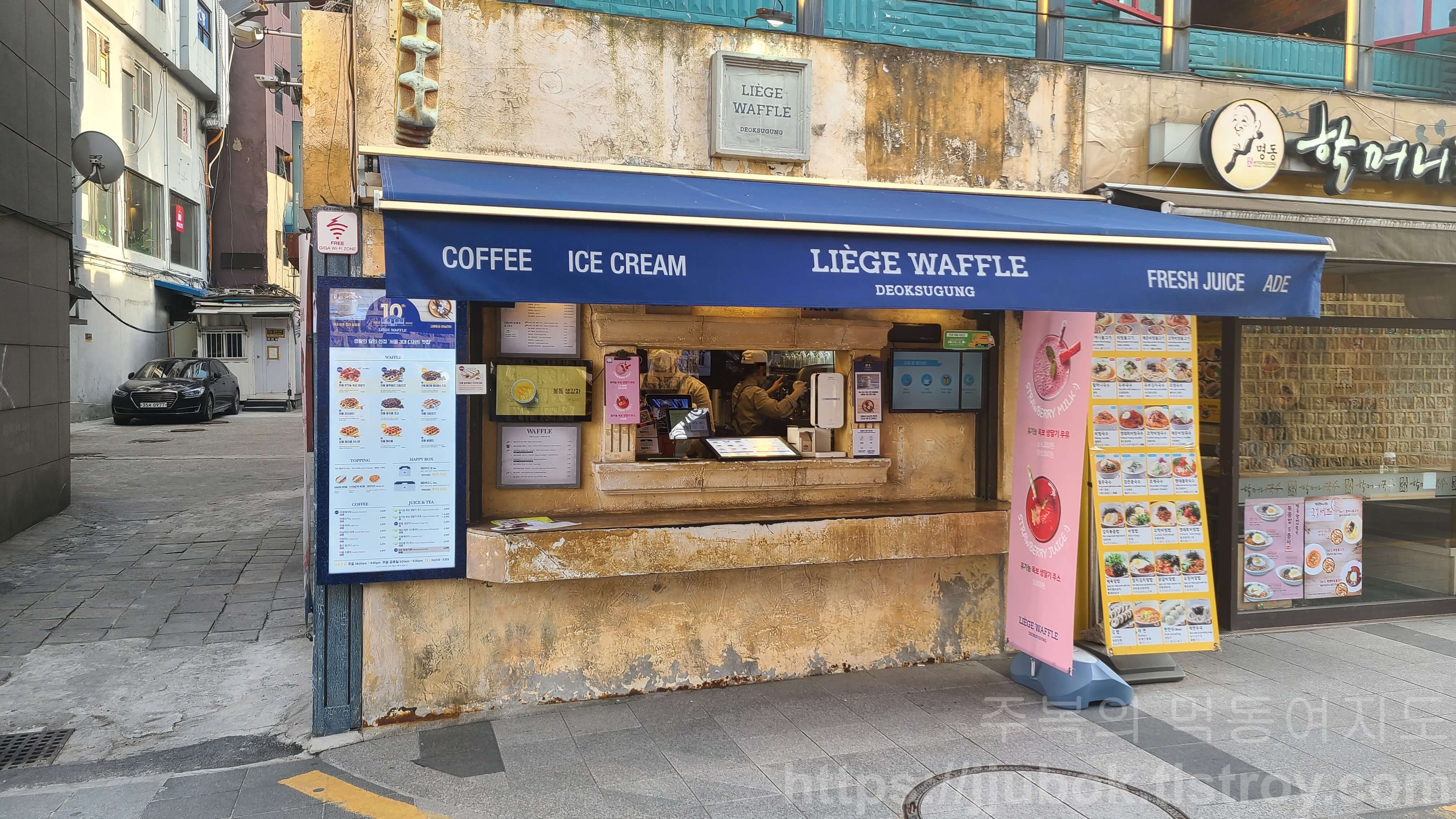 덕수궁-리에제-와플