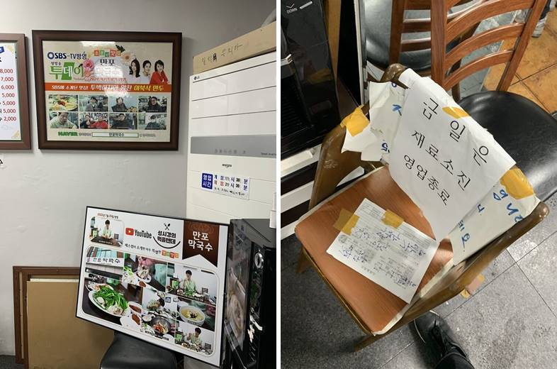 만포막국수 내부 1층