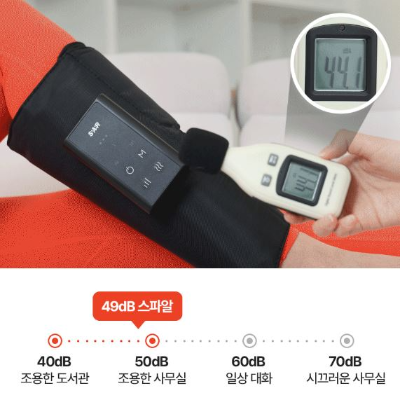 스파알권은비종아리다리마사지기