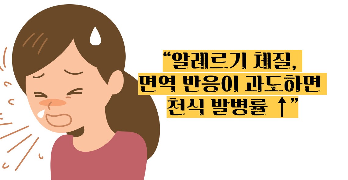 천식 원인 증상