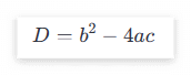 판별식