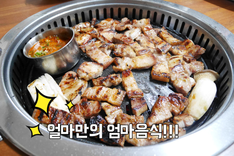 생방송오늘저녁 창녕 영산 점심 특선 뼈해장국, 돼지전골, 흑돼지 구이, 왕갈비 맛집 추천