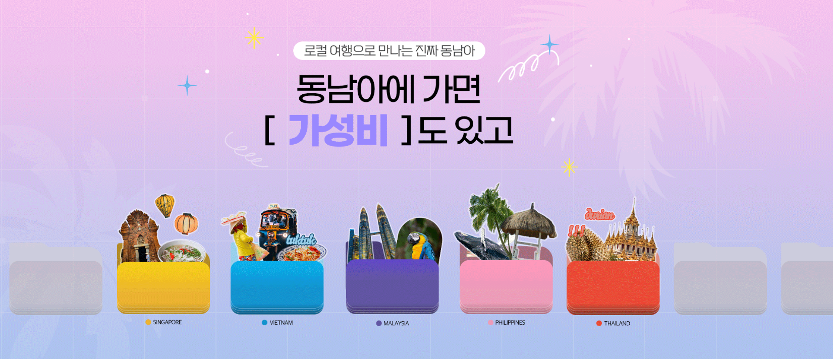 3월 kkday 누구나 사용가능 할인코드, 결제할인 쿠폰, 특가