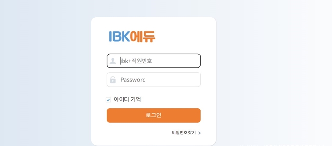 IBK 기업은행 사이버연수원 홈페이지