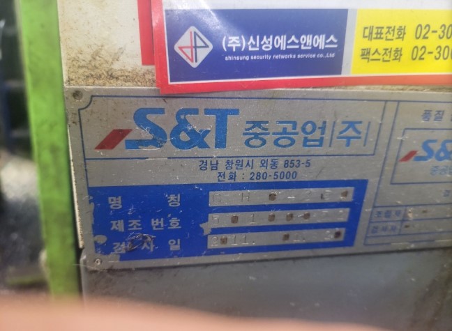 중고 S&amp;T CHO-350 기어호빙기
