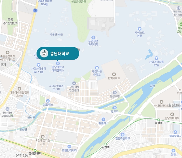 충남대 수시/정시/논술등급 확인하기 [2024학년도 결과]
