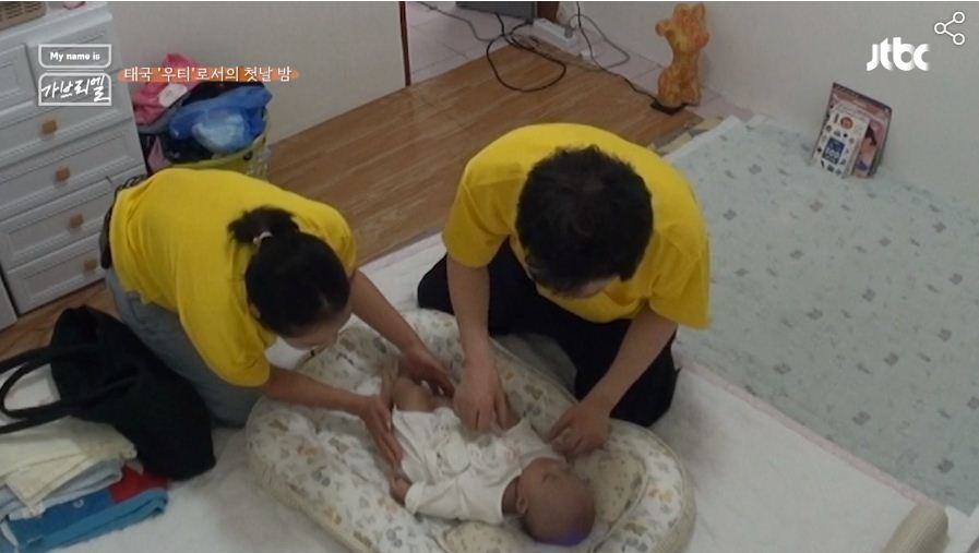 마이네임이즈 가브리엘