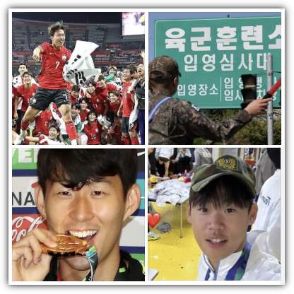 청와대 금매달 병역특례 손질 논의, 이유, 개편 방안, 적용 일정, 반응 및 향후 전망