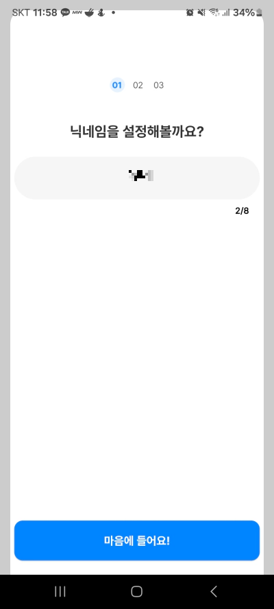 폴센트 앱 쿠팡 최저가 알림 사용법 정보 모르면 손해 (2024)