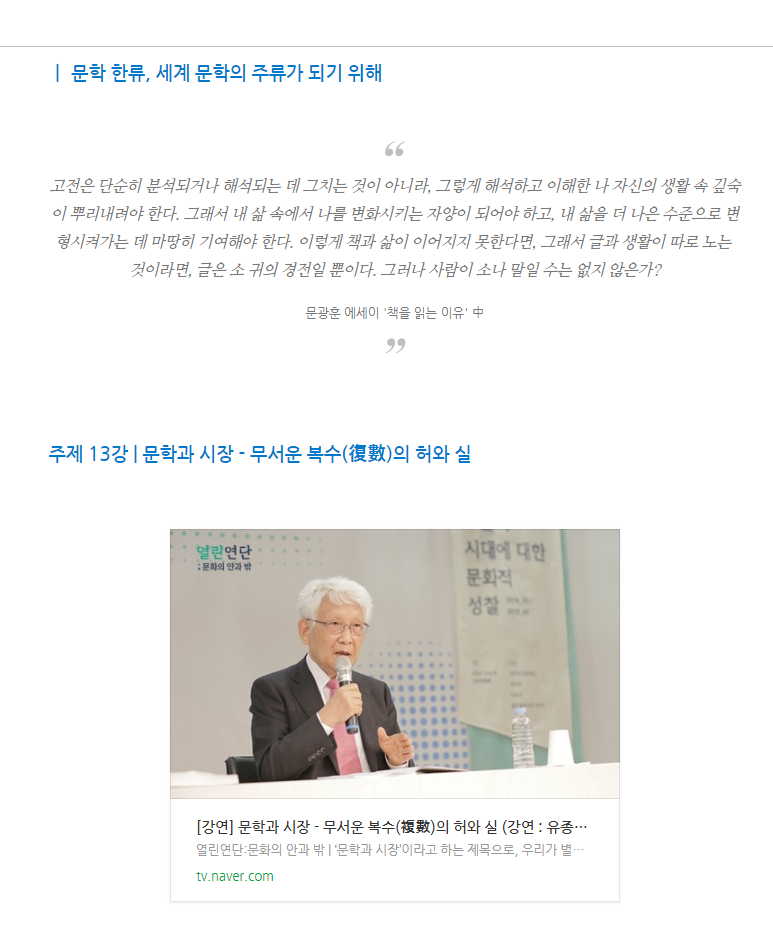 네이버 다이어리