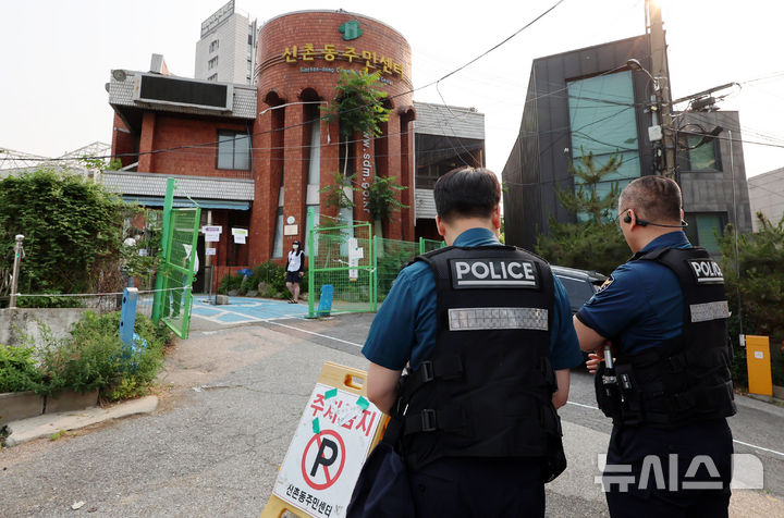 대선 갑호비상 발령