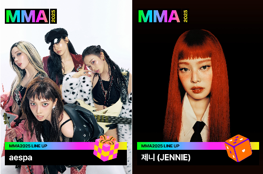 MMA 멜론뮤직어워드 2025 라인업 및 좌석 티켓 가격ㅣ티켓팅 예매 일정∙방법