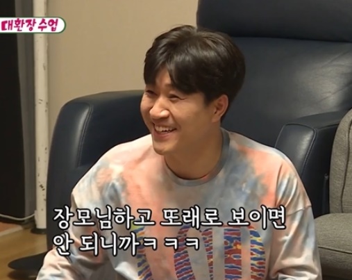 김준호 안검하수