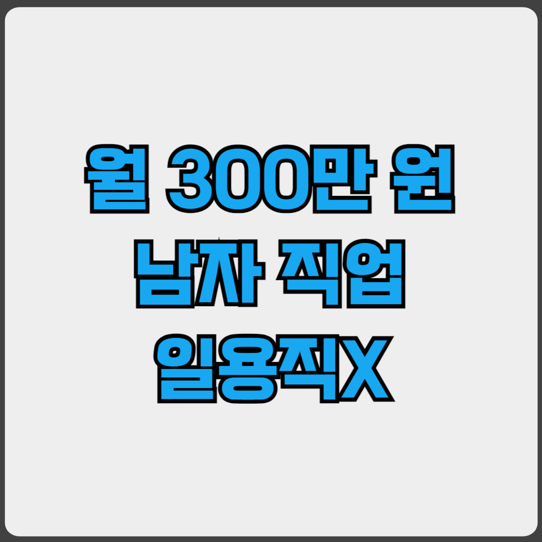 고졸 취업