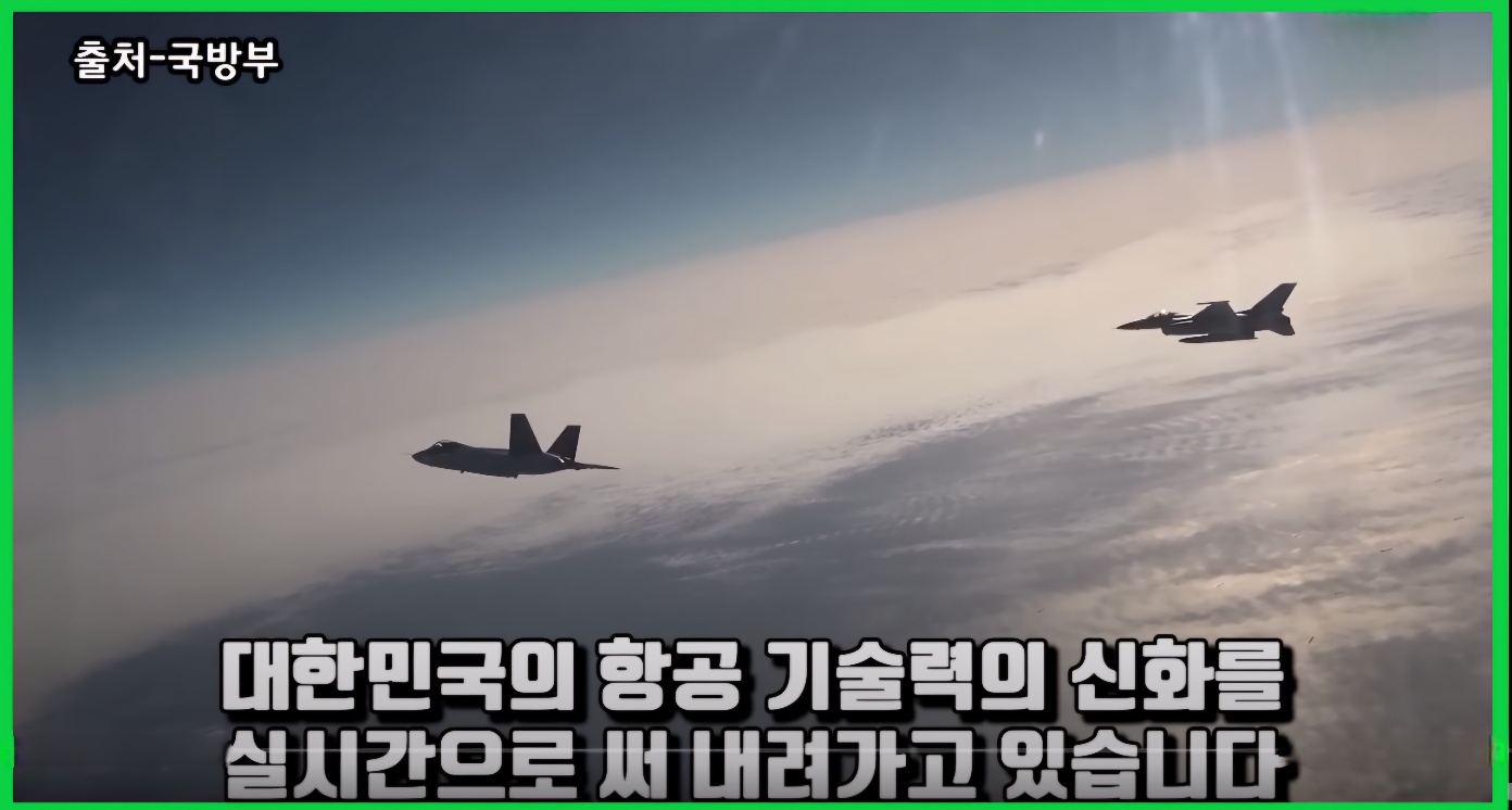 KF-21, 숨겨진 이야기들 : 이건 하나의 혁명이다