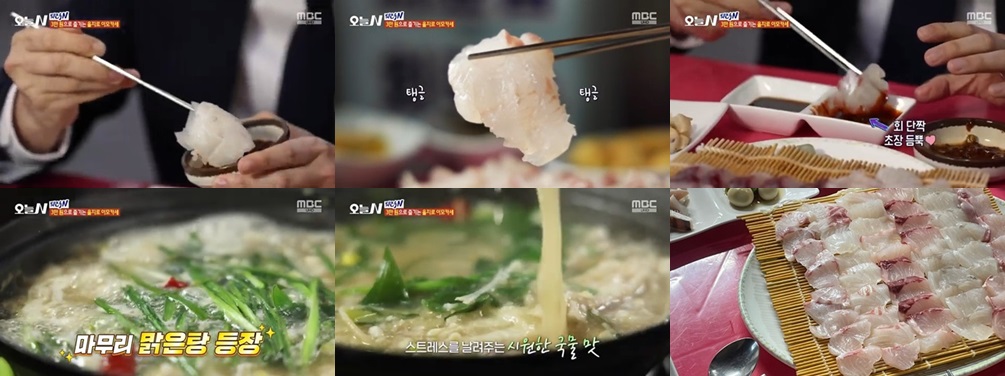 청계어시장의 대표메뉴 – 이모카세 회 정식