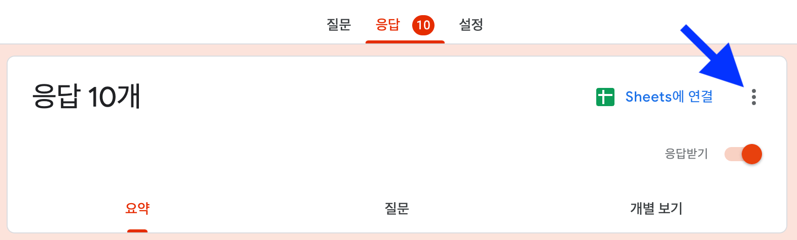 화살표가 가리키는 곳 클릭
