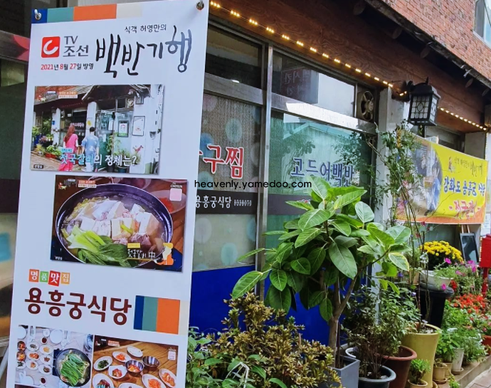 강화도 맛집 베스트10