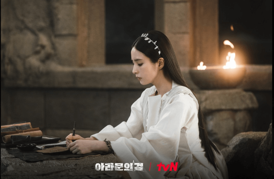 아라문의 검 마지막회