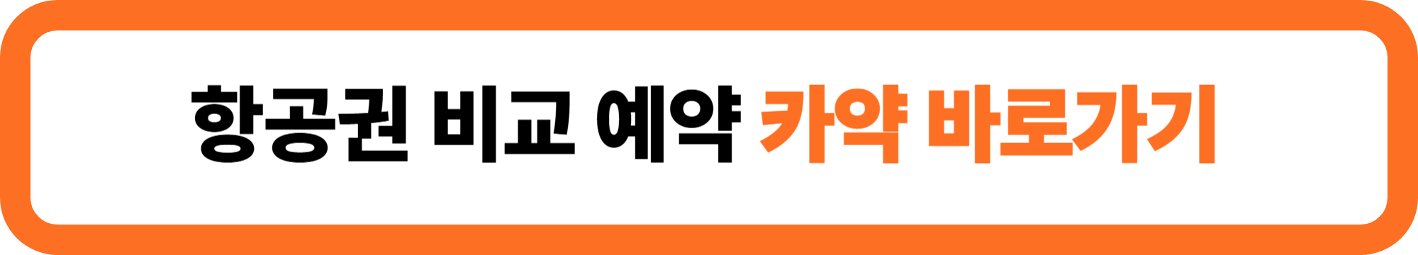 5월 해외 여행지 추천