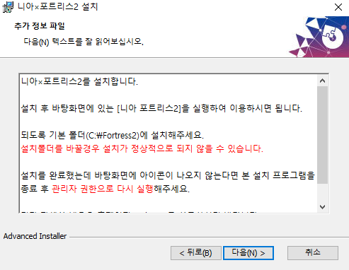 포트리스2 포트리스 블루 게임 다운로드 3